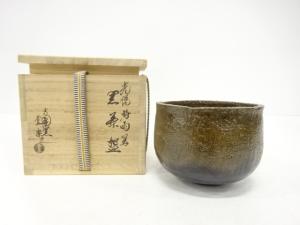 方円窯　壹楽造　黒茶碗